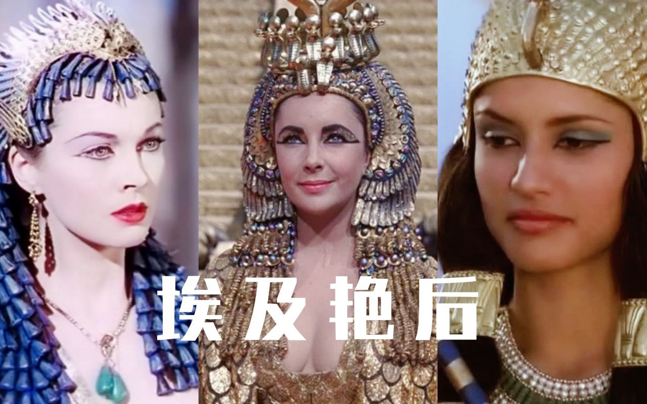 埃及艳后.Cleopatra.C3.英语双字-AWKN.mp4  1.04G